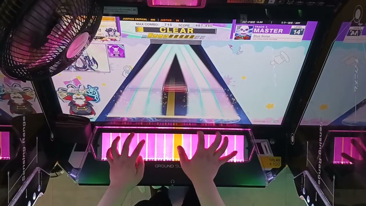 【チュウニズム】Blue Noise SSS