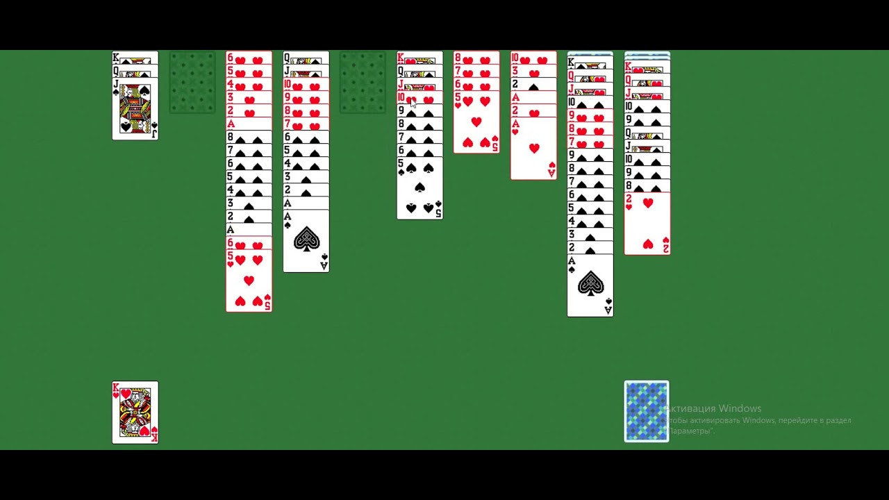#912   Win
