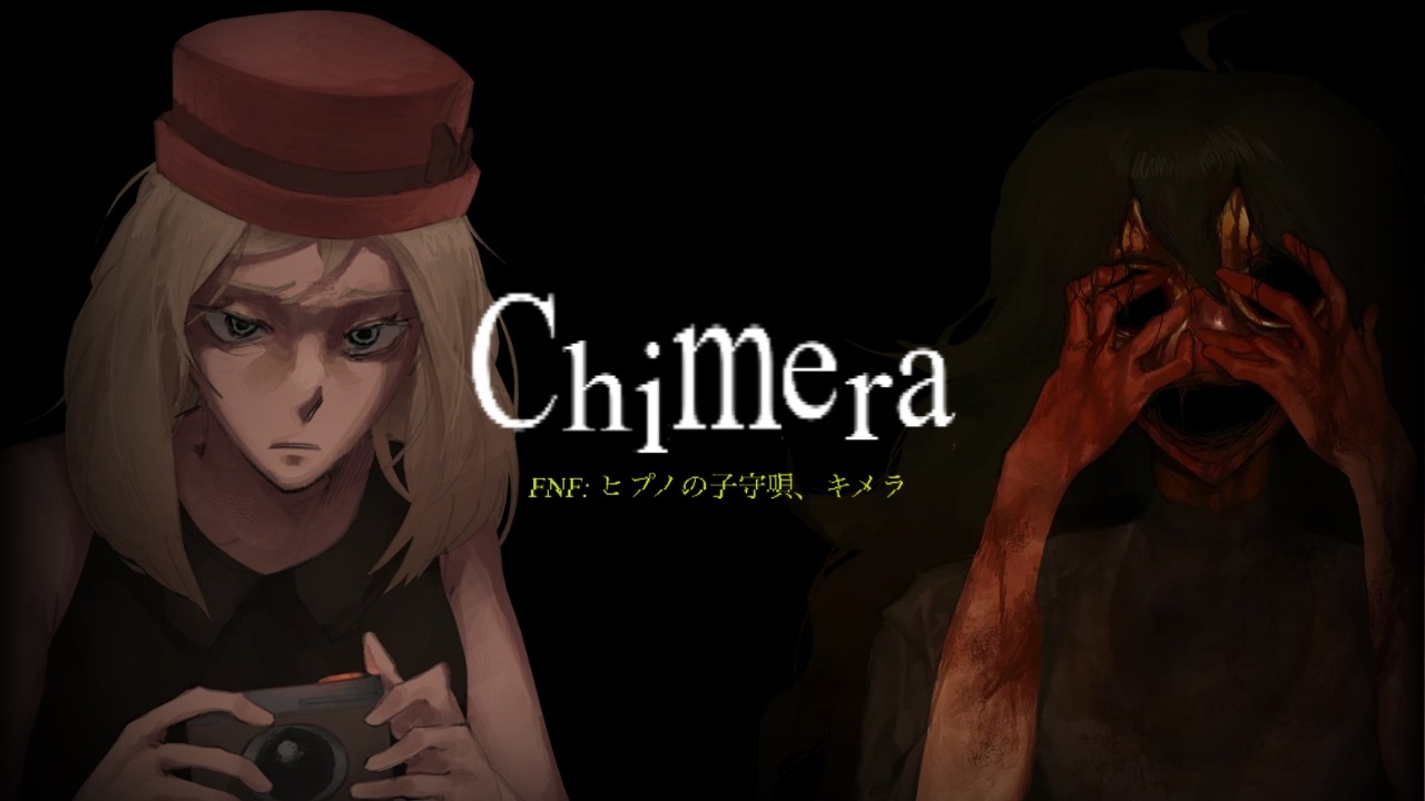 [FNF: Lullaby Reboot] Chimera FC + все экраны смерти и секретная концовка