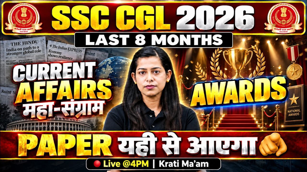 Current Affairs 2026 | Awards and Honors Current Affairs 2026 | Current Affairs by Krati Mam