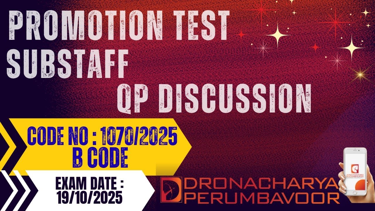 ANSWER KEY - CSEB SUB STAFF - PROMOTION TEST EXAM  -Exam held on 19 October 2025 -  8590320387