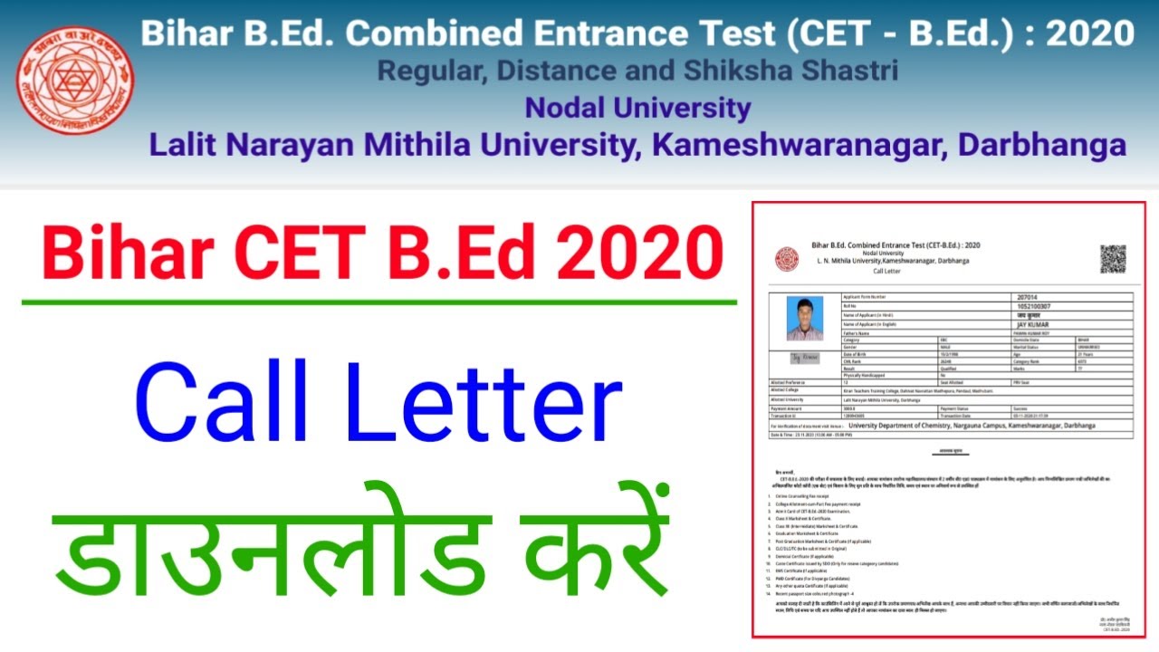 Bihar CET B.Ed 2020 Counselling Call Letter | lnmu cet bed 2020 call letter | cet bed bihar 2020