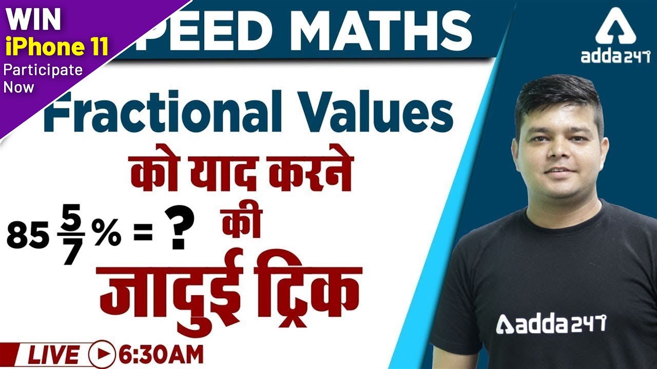 Speed Maths | Fractional Values Magical Tricks
