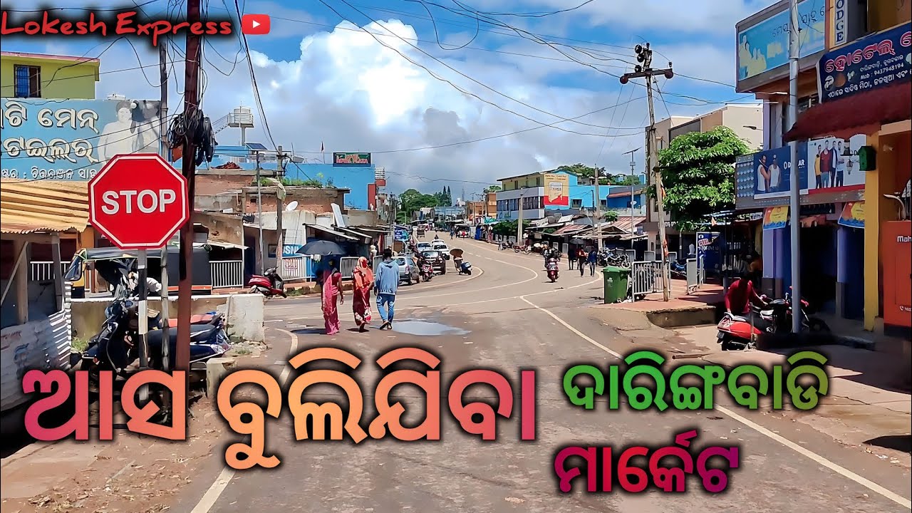 Daringbadi Market !! ଦାରିଙ୍ଗବାଡି ମାର୍କେଟ ❤️Odisha Of Kashmir Kandhamal Phulbani