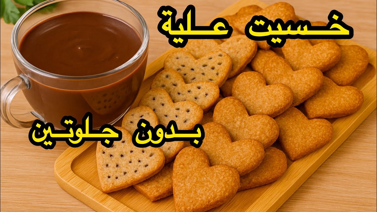بسكوت الدايت اللي خسيت عليه‼️لا بيض لا سكر لا دقيق ابيض قنبلة شبع#بسكوت_الشوفان