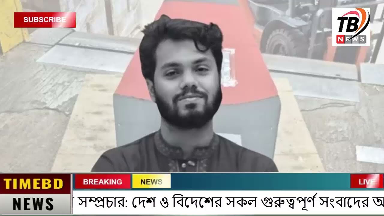 This is Ajker khobor 20 Dec 2025 | Bangladesh latest news | somoy news | banglavision | bdnews24