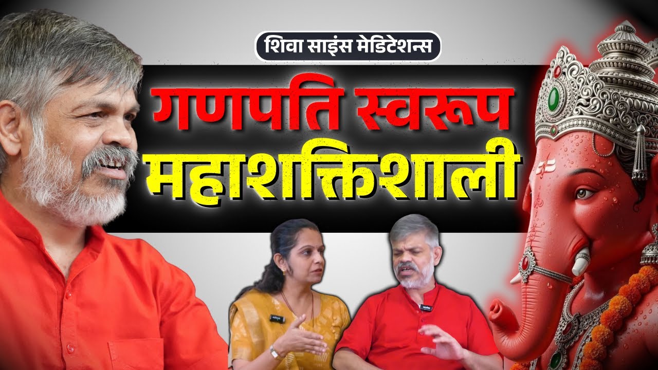 Lord Ganesha’s Spiritual Secrets | Ganesh Aarti, Visarjan, Sadhana & Forms | Bhaiyaji