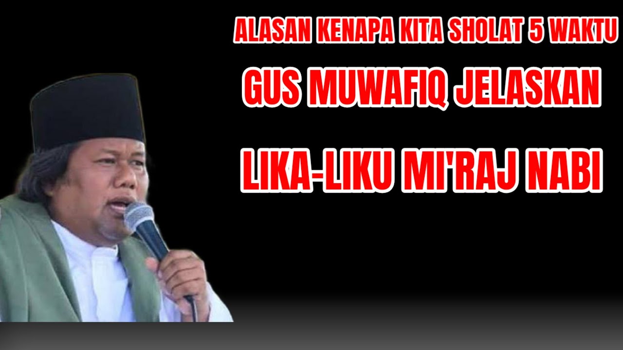 GUS MUWAFIQ || JELASKAN ISI LANGIT YANG TIDAK DIKETAHUI BANYAK ORANG