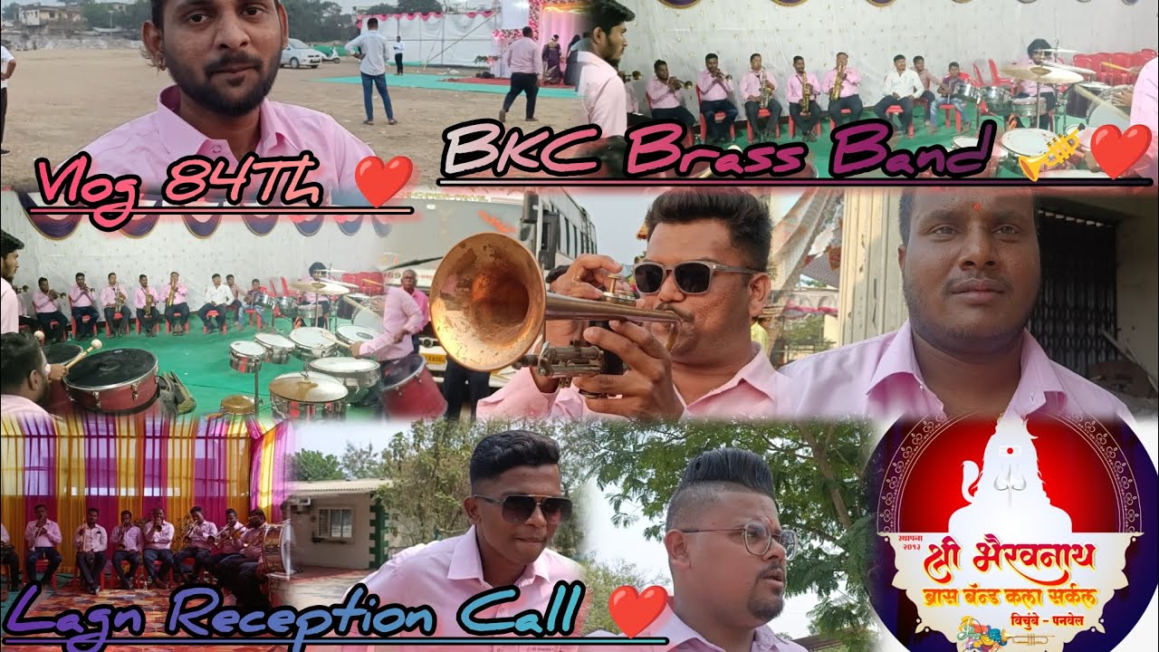 Vlog 84Th❤️/Lagn Reception Call ❤️/BKC Brass Band 🎺🎷❤️