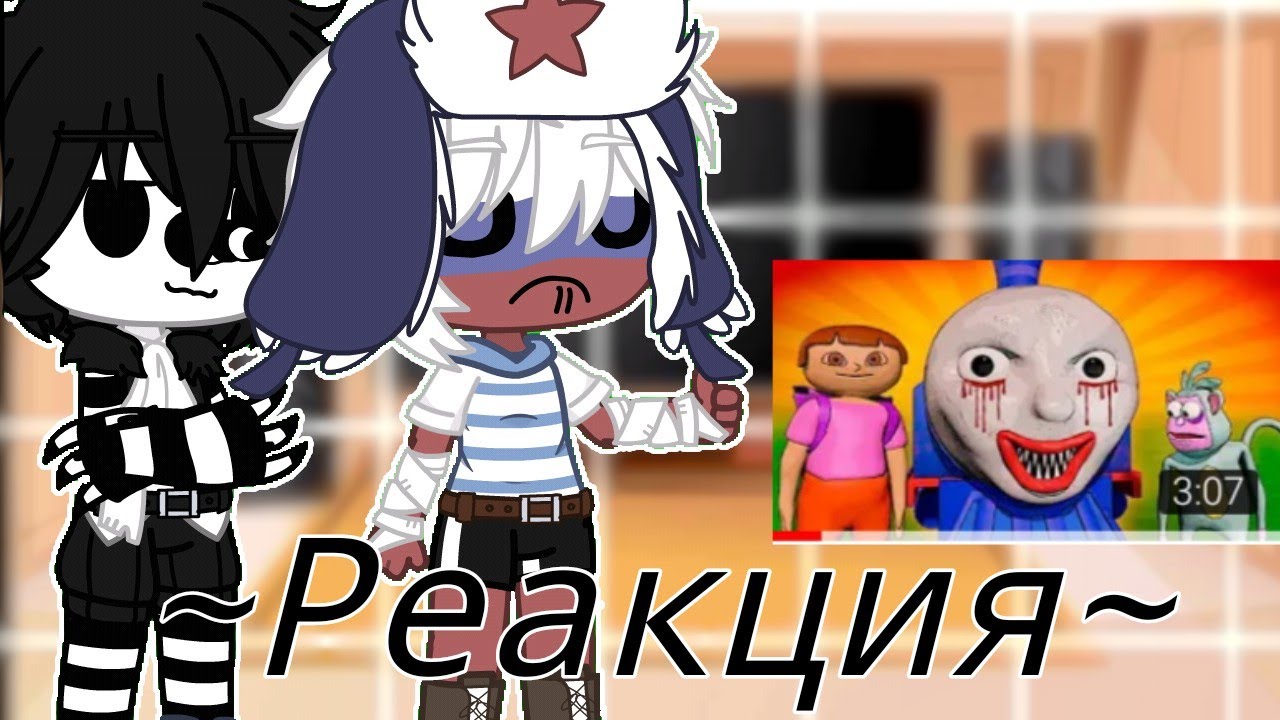 Реакция Кантрихуманс и Крипипасты на 