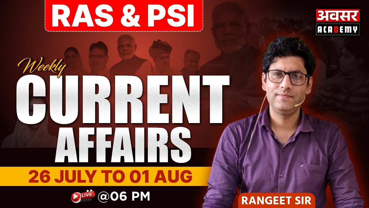 Weekly Current Affairs For RAS & PSI | 26 July to 01 August | By Ranjeet Sir ⁨@AvasarAcademyjaipur⁩