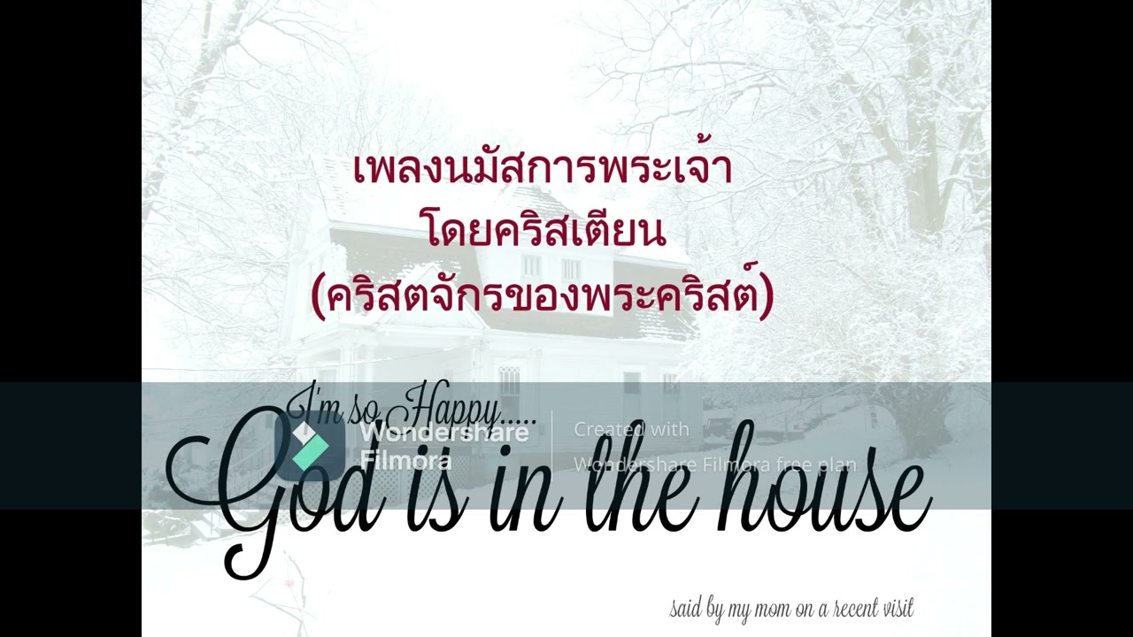 Chirsitian Thai Church of Christ Songs