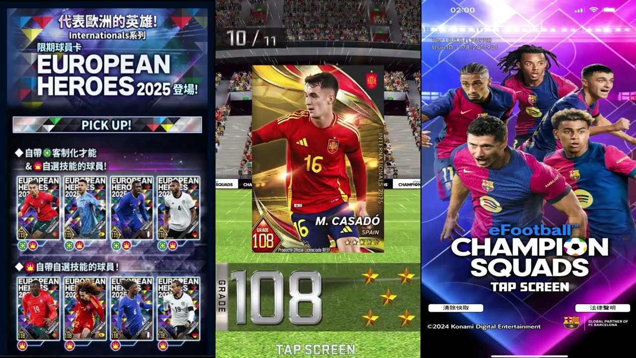 2025 European Heroes 110連~ いつもこうやって終わる。最悪だ。【eFootball™ ウイコレ CHAMPION SQUADS】