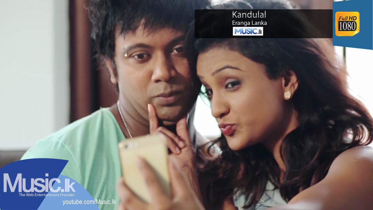 Kandulal - Eranga Lanka