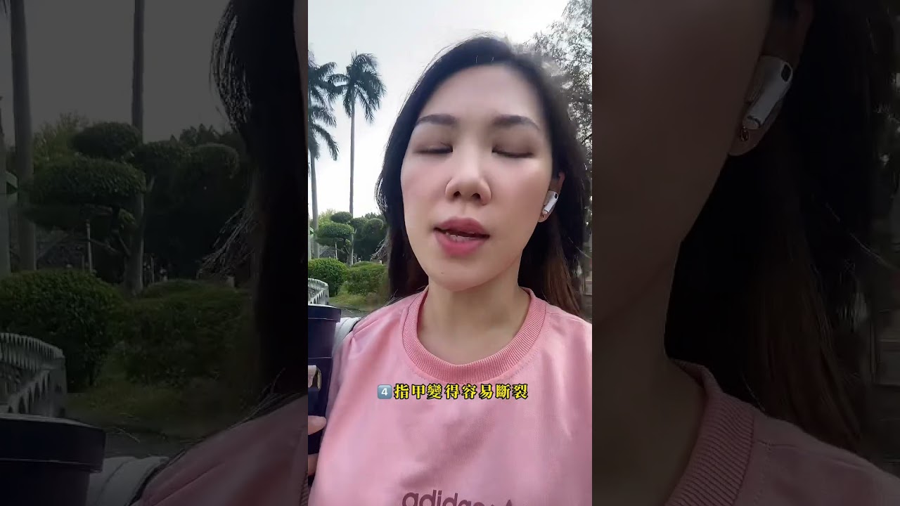 這10種原因是代謝下降的反應！！