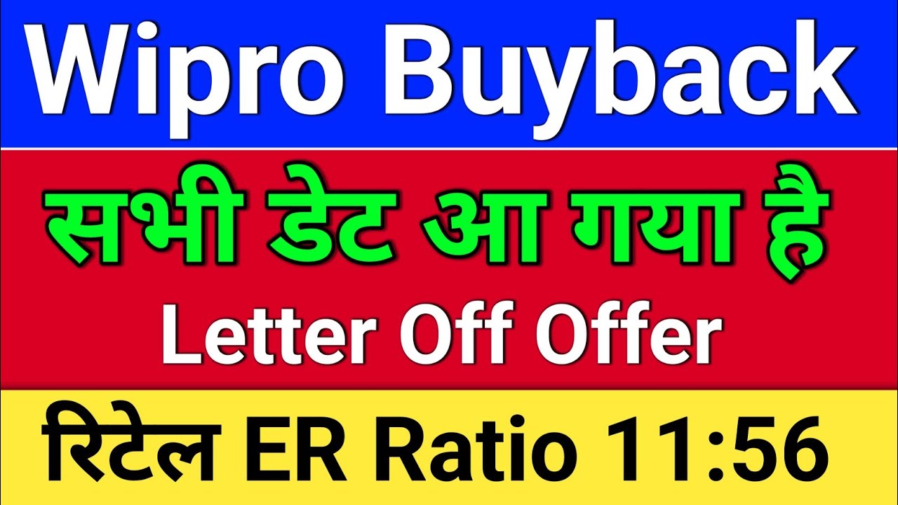 wipro buyback. अप्लाई डेट आ गया? ER Ratio? wipro share latest news. wipro buyback 2026.