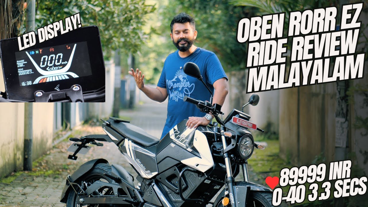 Oben Rorr EZ Detailed Ride Review in Malayalam | Cityയിൽ ഇവൻ പുലിയ | 30 rs 120 kilometers ഓടും