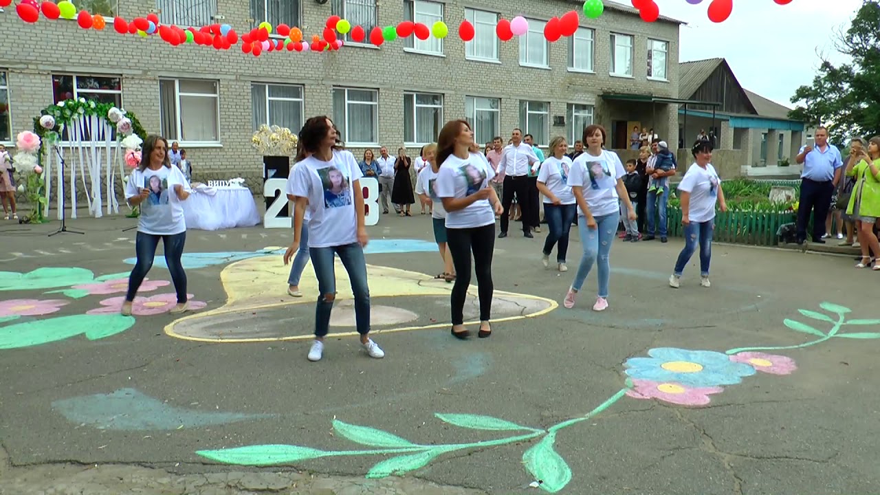 Випуск 2018 . Привітання від батьків . Танець.