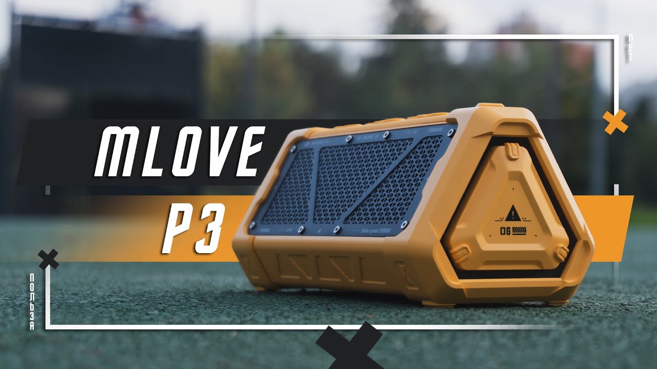 САЙБЕРПАНКОВСКОЕ ЧУДО🔥 БЕСПРОВОДНАЯ КОЛОНКА MLOVE P3 ПЕРЕРОДИВШАЯСЯ MIFA ПОДСВЕТКА 40 Вт Bt 5.3 IPX7