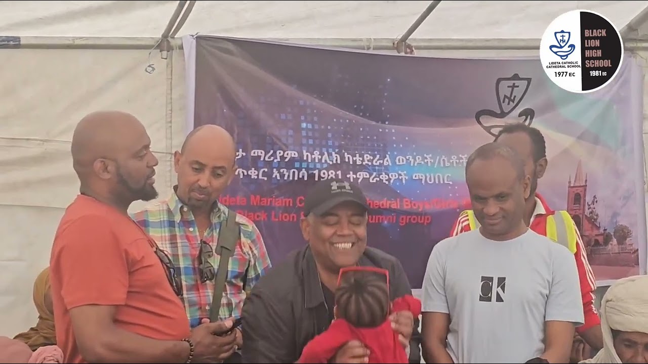  Addis Ababa January25/2025አራተኛ ዙር የምሳ ማብላት ፕሮግራም البرنامج الرابع لحفل الغداء