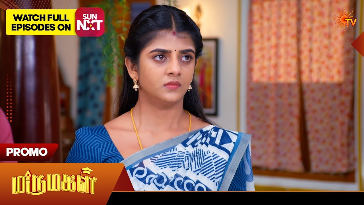 Marumagal - Promo | 07 Feb 2026 | Tamil Serial | Sun TV