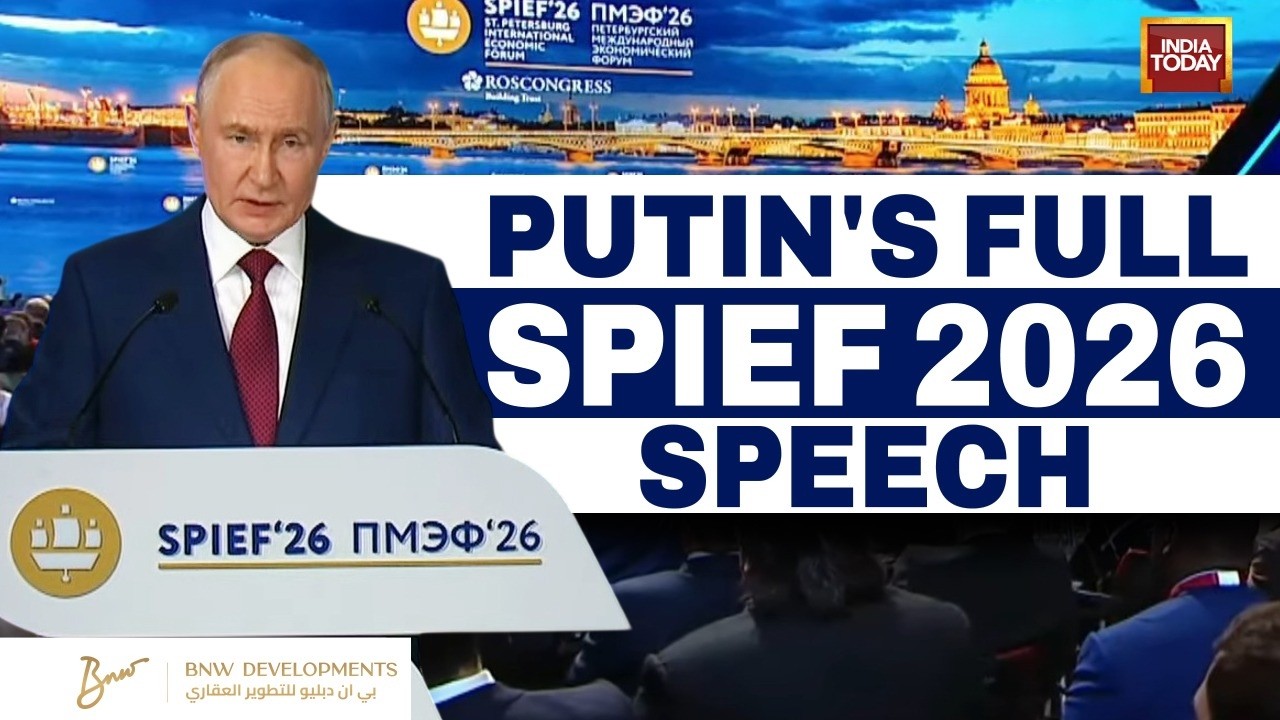 Владимир Путин выступает на саммите СПИЕФ-2026 | Путин хвалит Индию | Санкт-Петербург | Россия | ...