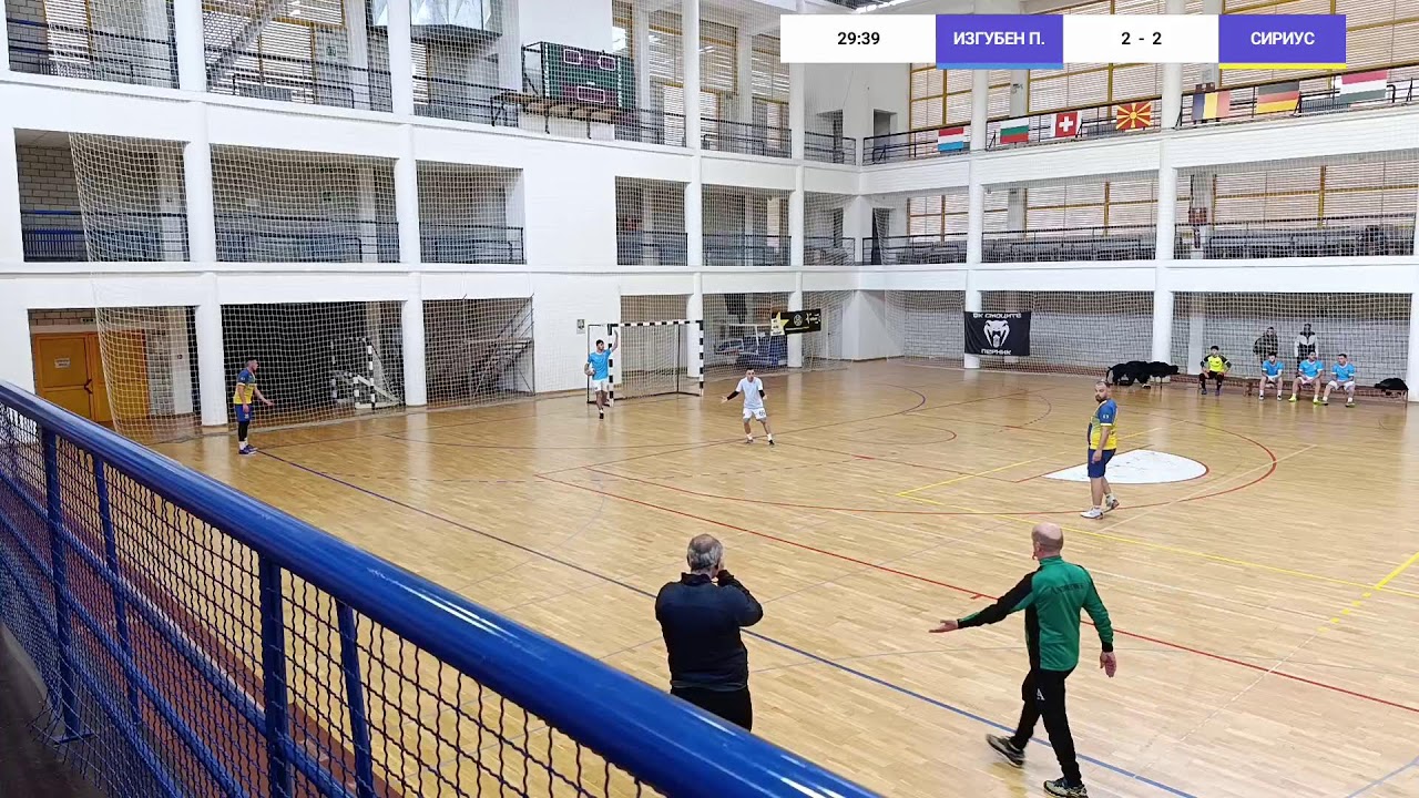 ИЗГУБЕН П. VS СИРИУС