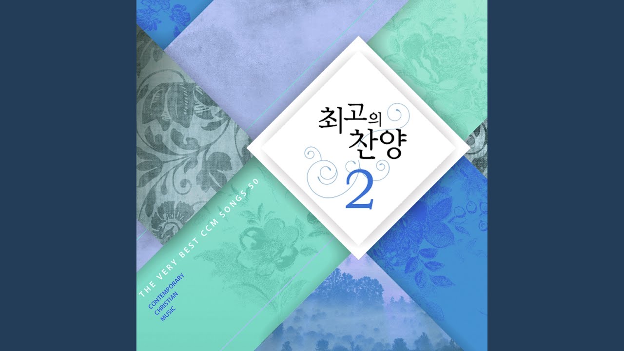 주품에 품으소서
