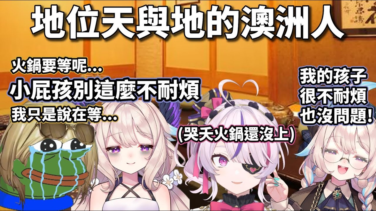 【Nijisanji EN】「鳥媽媽」Enna的雙重標準ft. 無辜被嘴的Luca【Maria Marionette】【中文字幕】