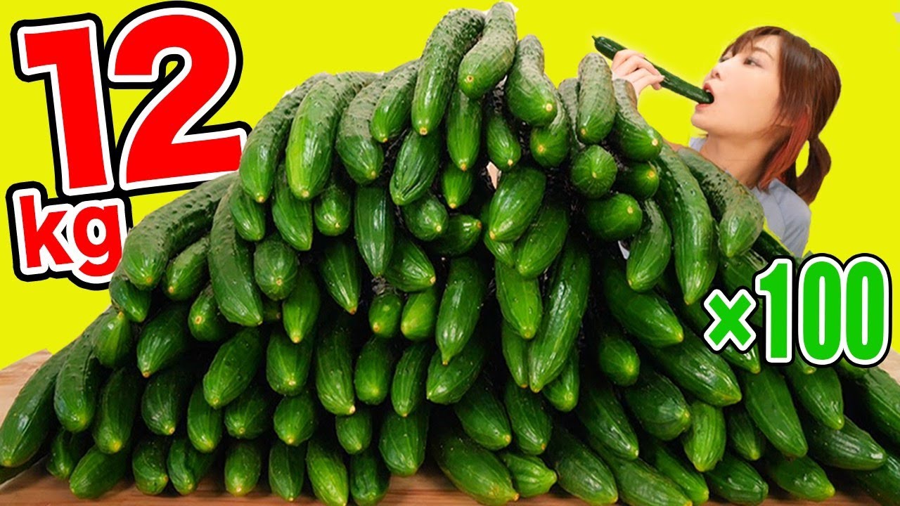 【大食い】きゅうり100本[12kg]を野菜スティック 梅きゅうナムル ツナマヨ 明太マヨ 棒棒鶏 もろQ ポタージュにして食べ尽くす!![SHINGHA beer][7000kcal]【木下ゆうか】