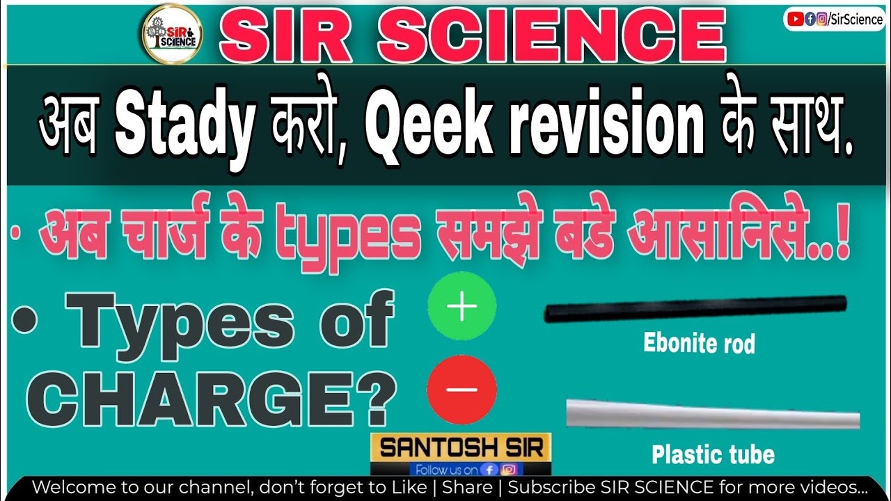#sirscience