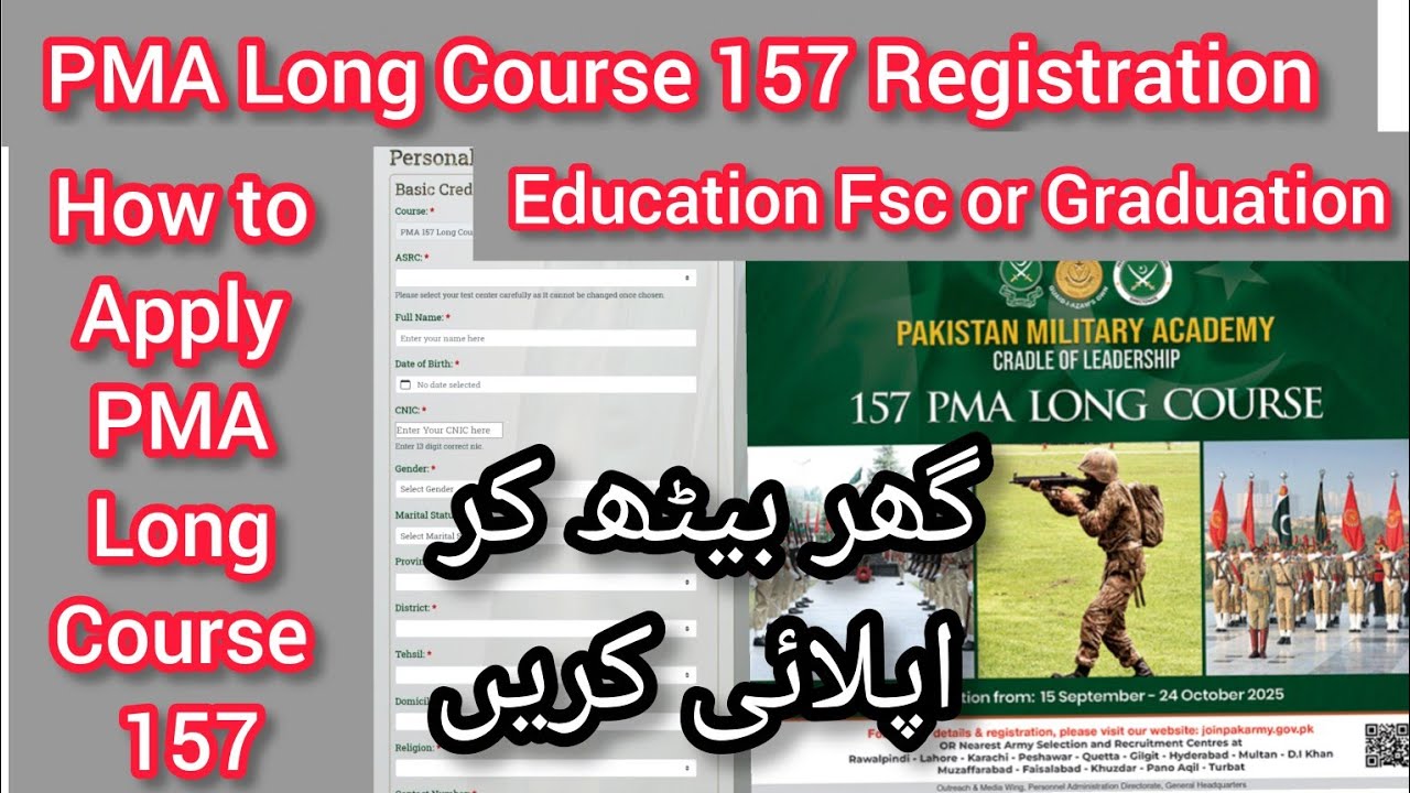 How to Apply PMA Long Course 157 | Pakistan Army Jobs 2025 | PMA 157 LC Registration 