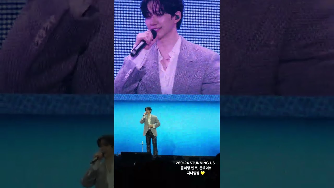260124 LEEJUNHO STUNNING US [플러팅 멘트; 준호야~~]