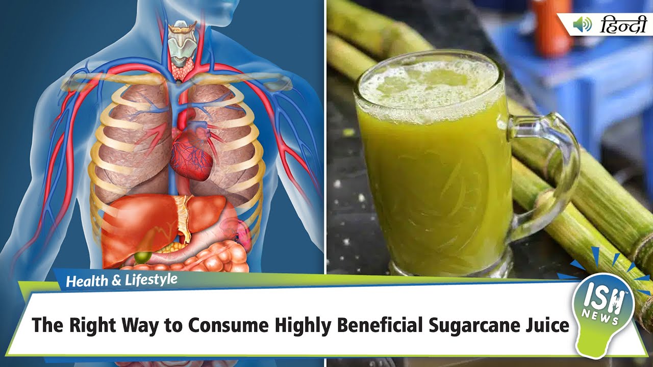 The Right Way to Consume Highly Beneficial Sugarcane Juice | ISH News
