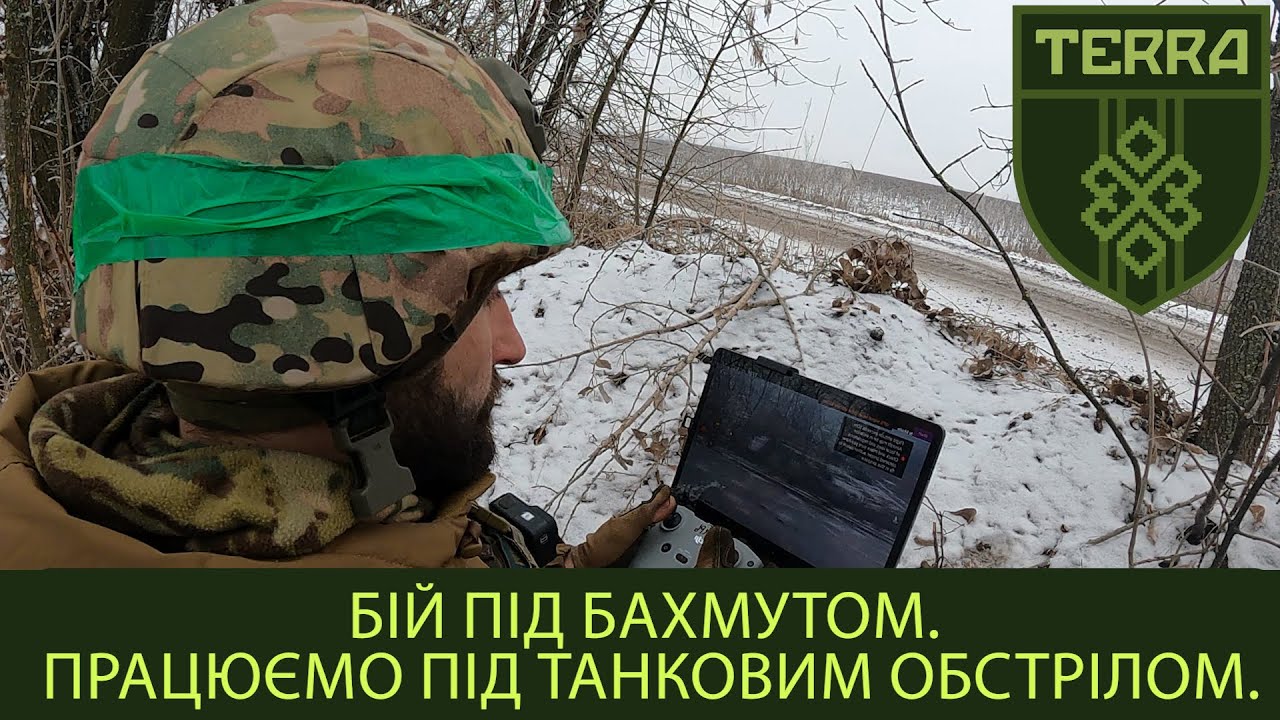 Підрозділ TERRA: Бій під Бахмутом, працюємо під танковим обстрілом