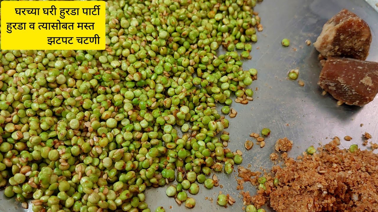 घरच्या घरीच हुरडा पार्टी| ज्वारीचा हुरडा आणि चटणी | Hurda | Hurda Recipe @padmajas-recipes