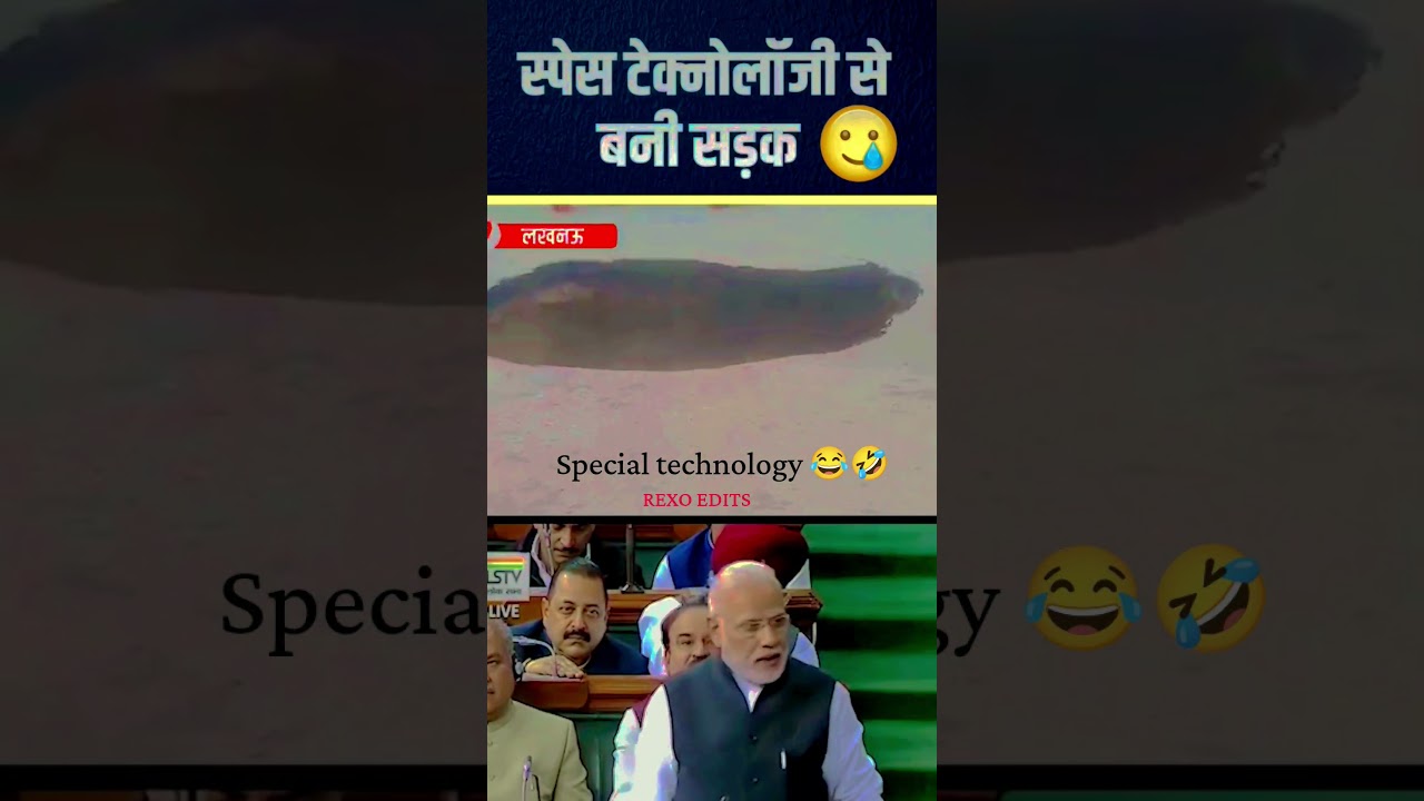special technology 😂🤣🤣#narendramodi#modi #memes #public #shortfeed #newe #video