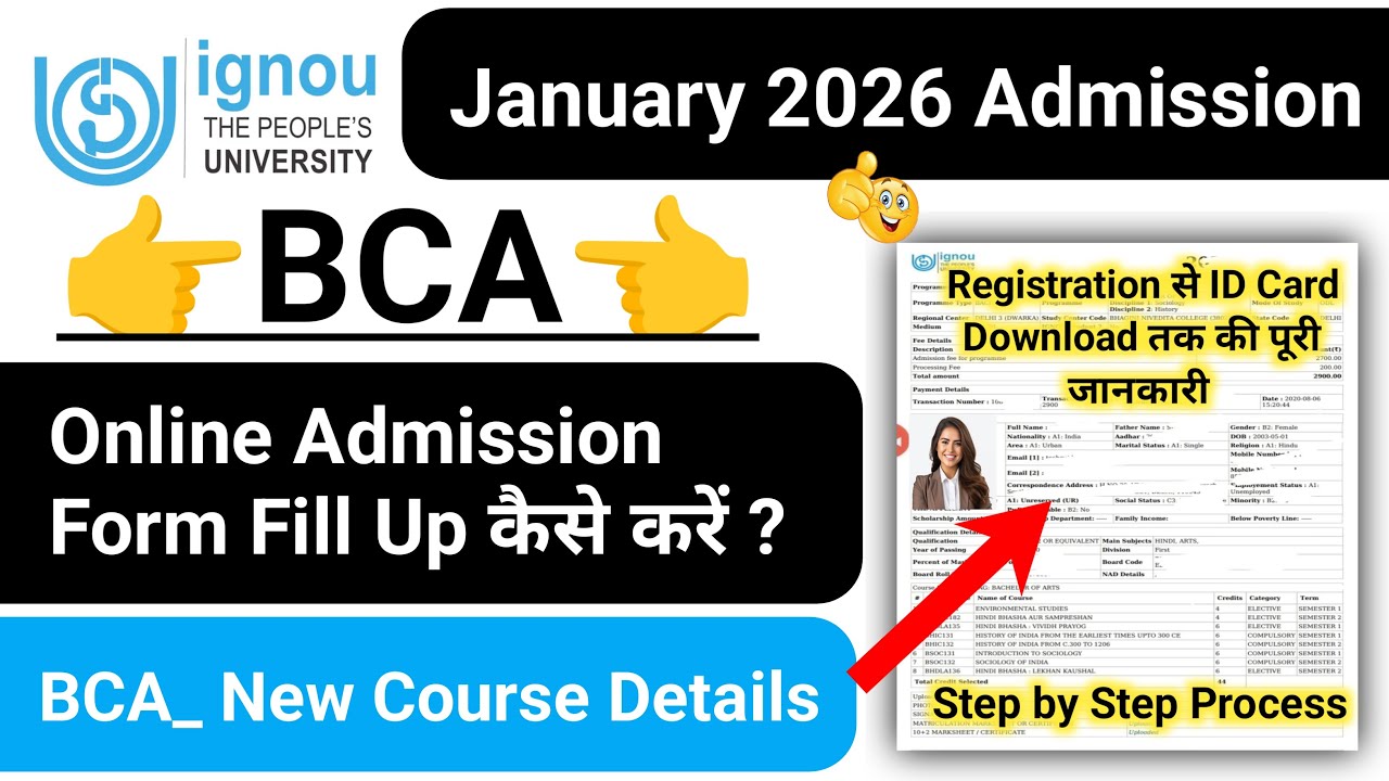 IGNOU BCA_New Admission Form Fill Up Online 2026 | IGNOU Admission 2026 January Session