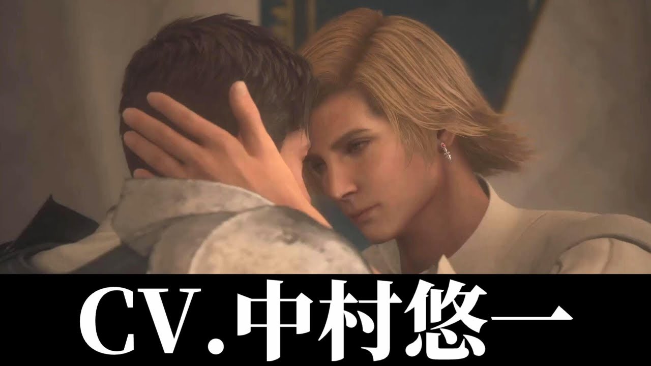 【FF16】ディオン・ルサージュ（CV.中村悠一）厳選シーン・セリフ・ボイスまとめ【ファイナルファンタジー16/FINAL FANTASY XVI】