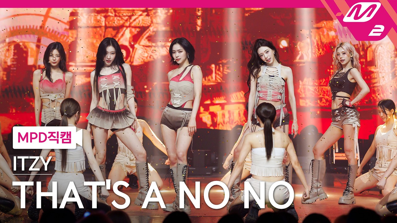 [MPD직캠] 있지 직캠 8K 'THAT'S A NO NO' (ITZY FanCam) | @MCOUNTDOWN_2026.3.19