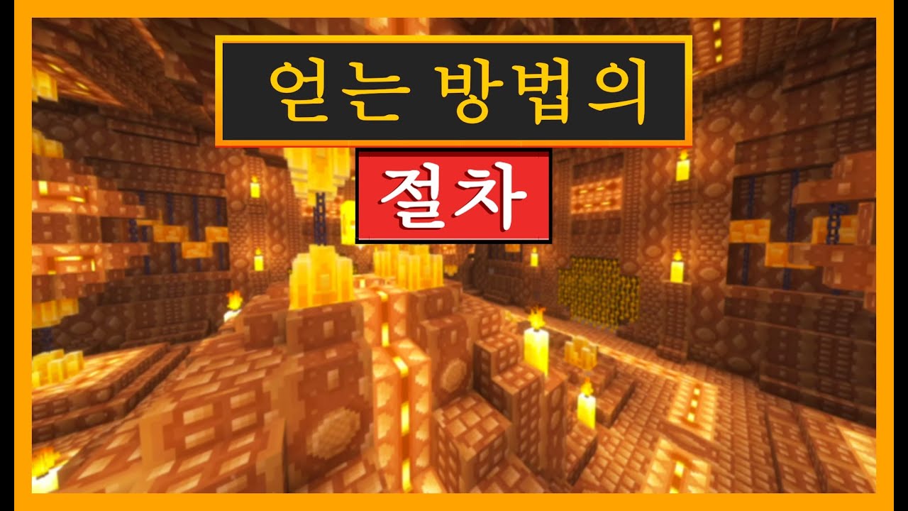 Bumble Zone에서 YELLOW SANCTUARY를 사용하는 방법