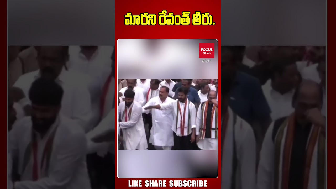 Revanth Reddy Senstinal Press Meet Over On  BRS MLA Candidates List 2023 | Focus News Telugu