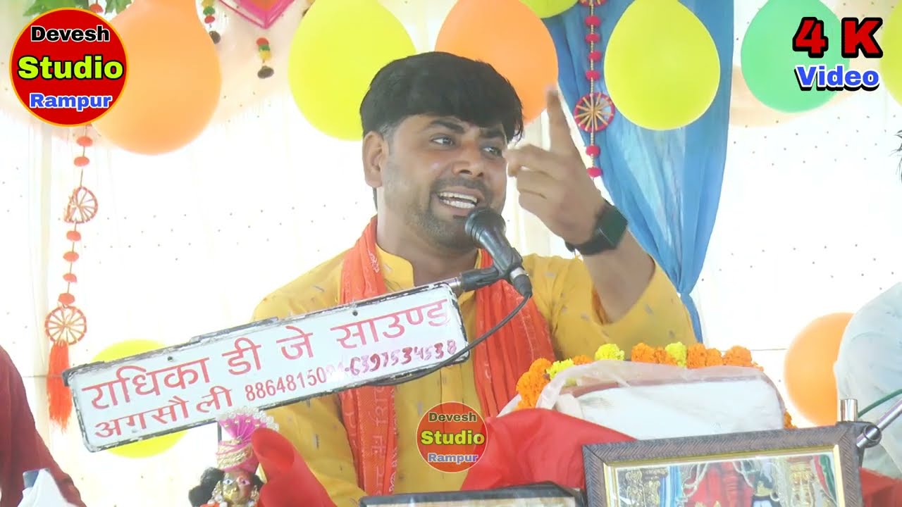 #महाभारत सम्राट #आकाश_उपाध्याय_शास्त्री ने बताया गाँव धनौली में❤️ #ब्रह्मा जी के बारे में 😱 #2026