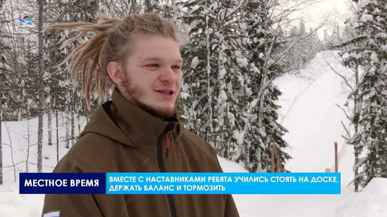 День зимних видов спорта