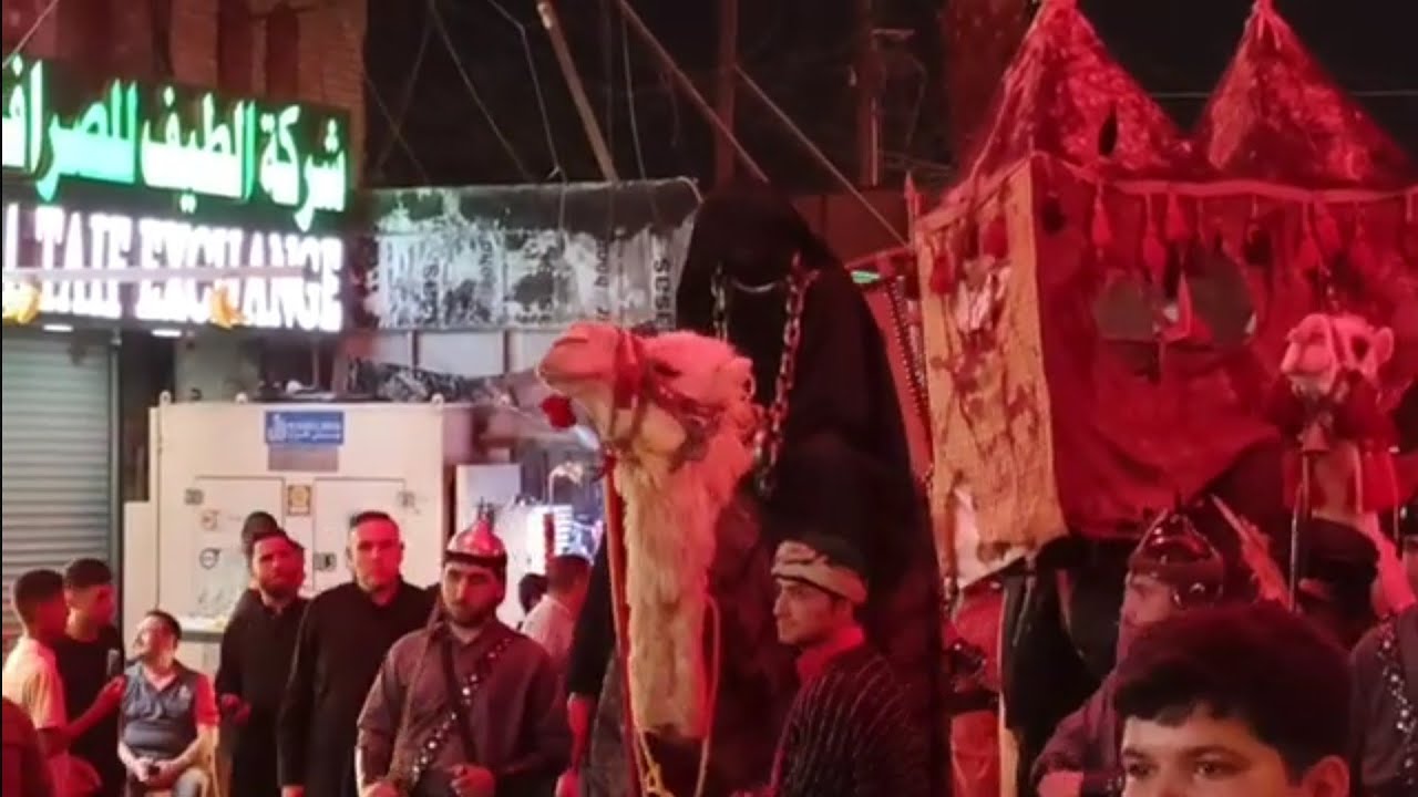 تشابيه موكب عزاء الانصار الكاظمية المقدسة