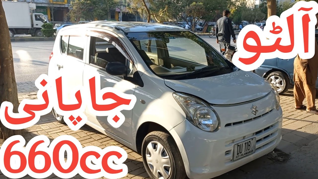 Alto 660cc || Suzuki alto 660cc Japanese Detail review
