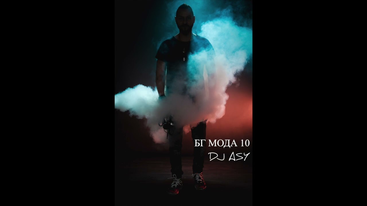 DJ ASY @ БГ МОДА 10 (02.08.2025)