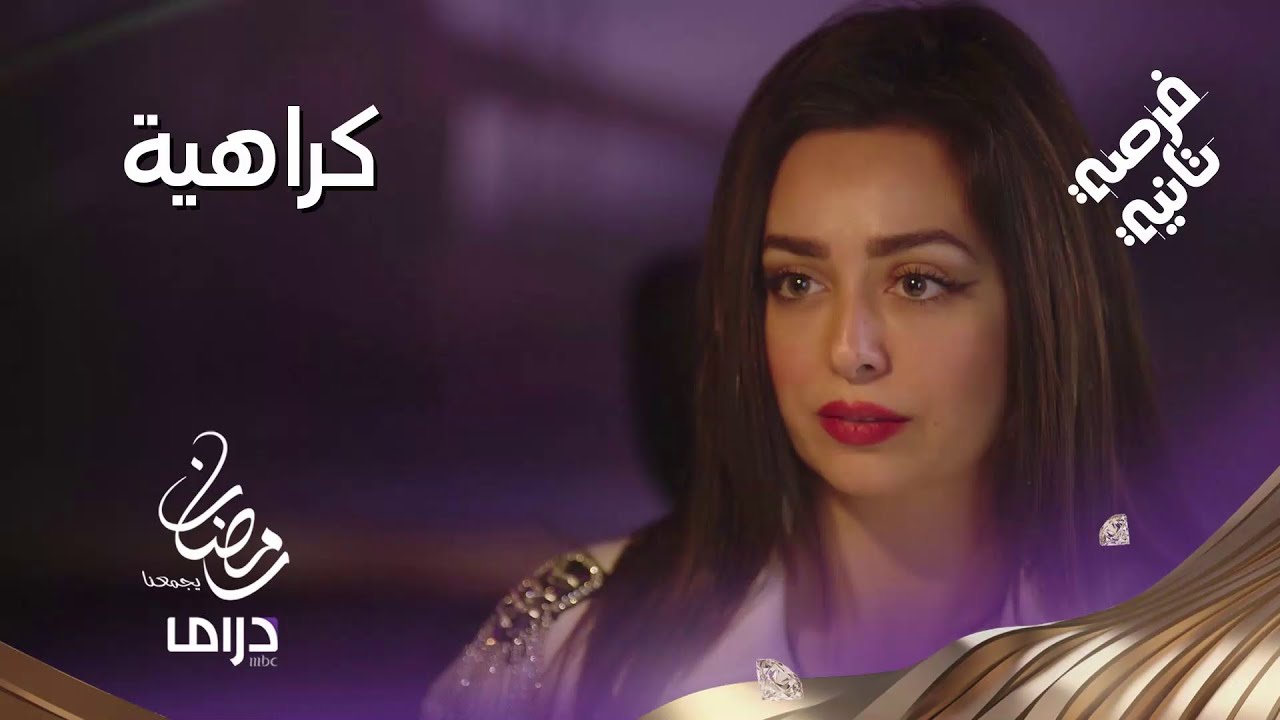 مريم تبدأ بإعادة بناء مملكة مدحت.. هل ستنجح في قيادة كل هذه الثروة؟