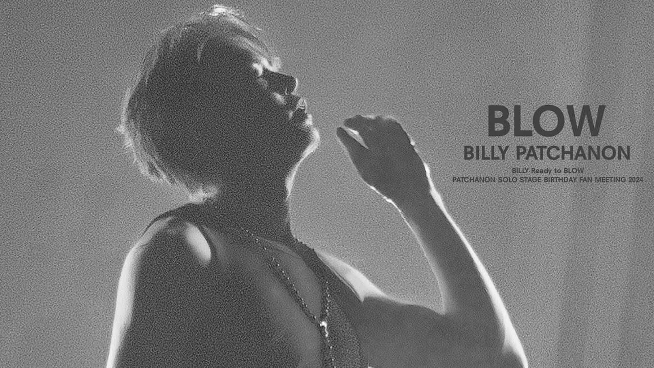 16062024 - Blow [Cover By BILLY] PATCHANON STAGE BIRTHDAY #BILLY30thReadytoBLOW #bbil1ypn