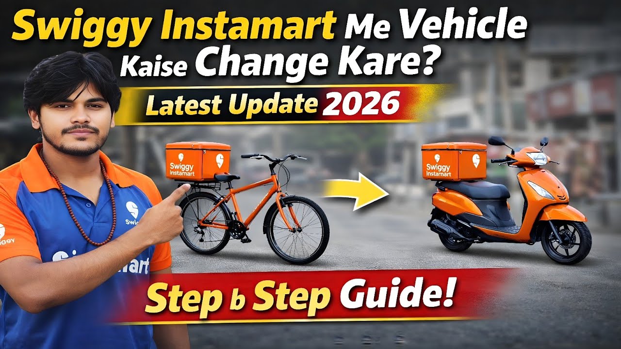 Swiggy Instamart Me Vehicle Kaise Change Kare | How to Change Vehicle in Swiggy Instamart (2026 )